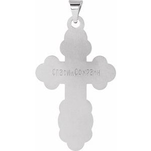 14K White Gold St. Olga Orthodox Cross Pendant