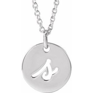 Platinum Script Initial S 16-18" Necklace