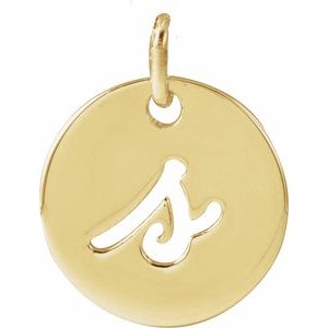 14K Yellow Gold Script Initial S Pendant