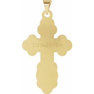 14K Yellow Gold St. Olga Orthodox Cross Pendant