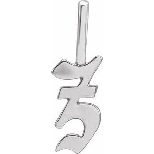 14K White Gold Gothic Initial Z Charm/Pendant